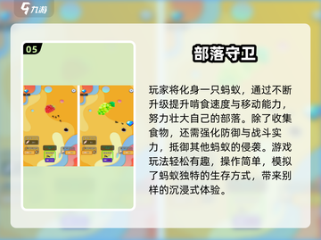 🔥2025最火休闲手游合集💥轻松上手超治愈！🎮✨截图6