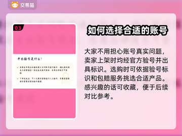 CSGO交易秘籍🔥，玩家必看！📈截图4