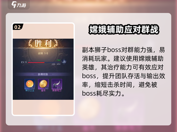 第七幻域亚特兰蒂斯🔥通关秘籍🌟游戏名必玩攻略！截图3