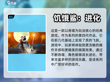 复古游戏📖单机老版趣味推荐🎮截图6