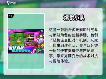 🔥2025网游TOP10手游推荐🎮截图8