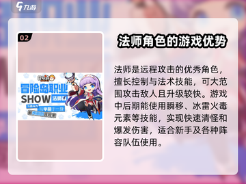 冒险岛联盟的意志🔥强势英雄大起底，玩转游戏必备！截图3