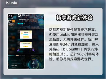 黑神话悟空🔥玩法超赞！值得入手🎉截图4