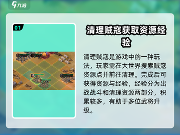 三国志战棋版武将练级🔥超简单方法分享！截图2