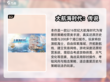 🔥2025全球最火游戏Top5榜单揭晓！🎮🔥截图3