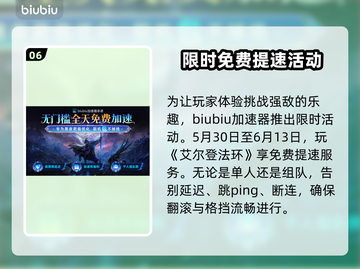 艾尔登法环🔥英雄石像鬼打法揭秘，轻松通关秘籍！截图7