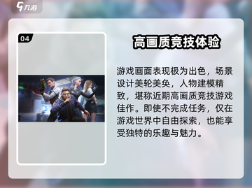 零号任务英文名竟是它！🔥玩家直呼没想到🎮截图5