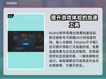 CF帧数高仍卡顿？🔥顶级加速器推荐⚡截图4