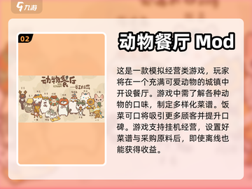 🔥2024必玩！超好玩挂机手游合集🎉截图3