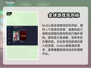 热血江湖卡顿跳屏🔥用这个加速器秒解决！截图4