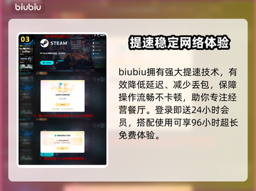 🇫🇷《法国小馆儿模拟器》全平台上线！🎮🔥截图4