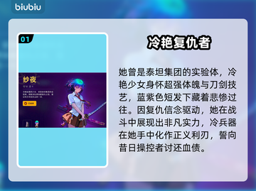 🎮霓虹深渊2纱夜爆肝攻略！截图2