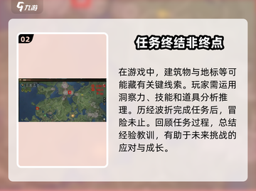 塔瑞斯世界🔥玄机暗藏任务超详细攻略来啦！截图3