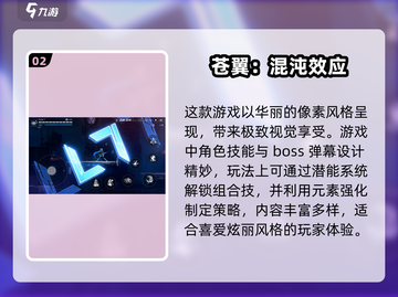 🔥2025必玩！超热门联机闯关游戏合集🎮截图3