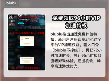 红色沙漠黑屏闪退？❌教你一招搞定✅截图4