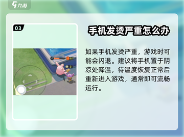 宝可梦大集结闪退💥解决方法来了！👋截图4
