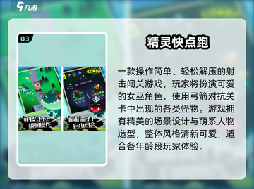 🔥2025必玩精灵单机手游推荐！🎮经典情怀回归截图4