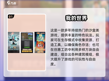 🔥2025最火组队单机手游TOP榜🎮兄弟开黑必玩！截图2