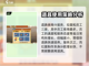 开罗拉面店🔥必胜道具使用秘籍🍜截图2