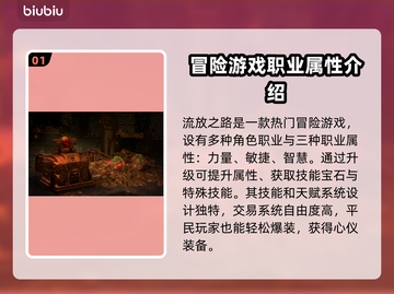 流放之路😎加速器推荐下载，玩游戏必备！截图2