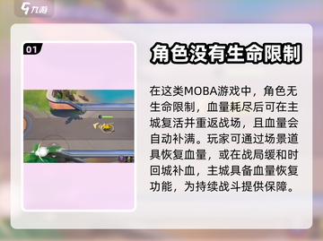 宝可梦大集结⚡快速回主城方法大公开！截图2