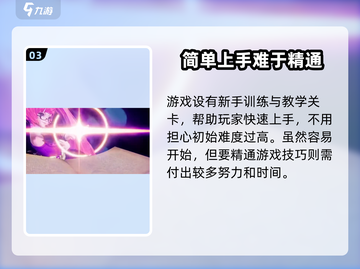 星之破晓@Configuration要求大起底！💥玩家必看🔥截图4
