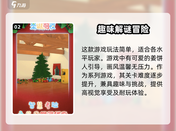 迷失幻境🔥超好玩！游戏玩法大揭秘🎉截图3