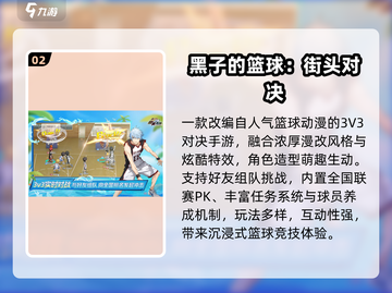 🔥2025最火不氪金手游TOP榜💥截图3