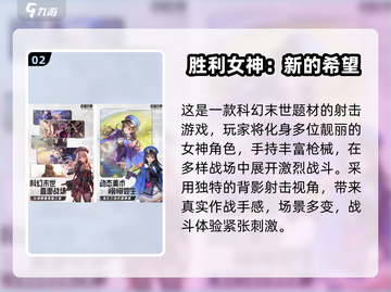 🎮2025五月必玩手游推荐！高人气🔥截图3