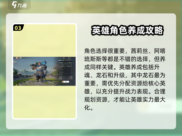 龙石战争🔥最强英雄曝光，助你称霸战场！截图4
