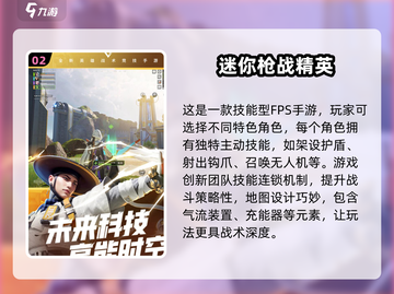 🔥2025最经典FPS手游推荐！🎮截图3