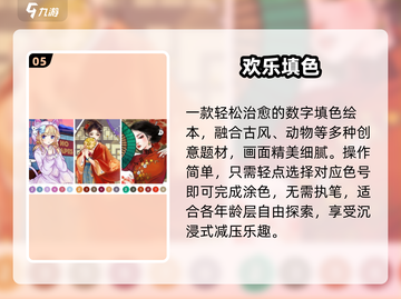 🔥2025超火小游戏合集！🎮有趣到停不下来截图6