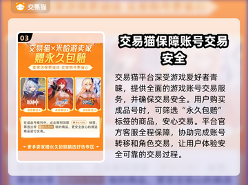 光遇账号交易📖光遇估号平台推荐🔥截图4