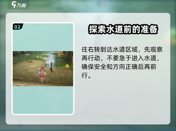 无限暖暖福鸣之井🔥副本全收集攻略来啦！截图3
