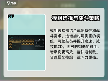 七日世界焚灭之引🔥玩法超全介绍来啦！截图4