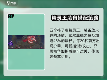小骨英雄killer初代勇士🔥超详细攻略来了！游戏技巧全揭秘🎮截图3