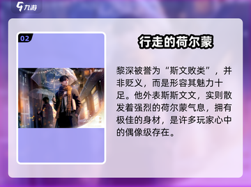 恋与深空🔥人物资料大曝光，快来领取你的本命角色！截图3