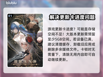 胜利女神妮姬更新卡29？玩家急到抓狂！😱🎮截图2