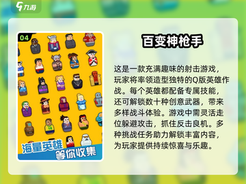 🔥经典单机枪战游戏合集🎉2025玩家必玩截图5