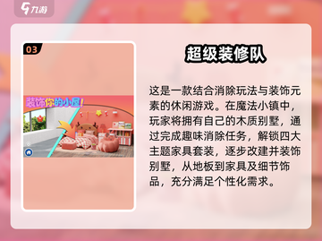 2025必玩！安卓单机游戏TOP10🔥截图4
