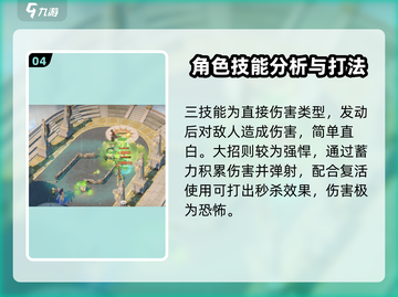 剑与远征2：骨王强度爆表，轻松躺赢！💀截图5