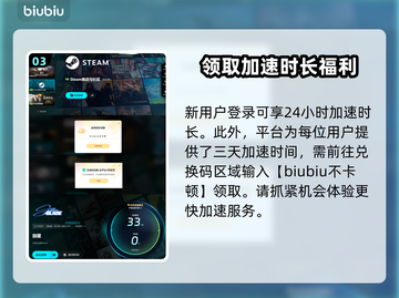 剑星PC版MOD安装教程✨放哪里不再迷茫！🎮截图4