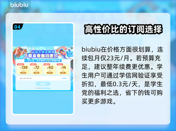 大富翁闪退🔥解决方法来了！快来看看👇截图5