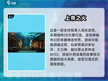 🔥2025最受欢迎免费单机手游下载大全🎉截图4