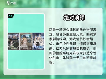 2025女生最爱可爱手游🔥前十排名🌟截图6