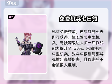 💥钢岚奈奥米神操作🔥截图3