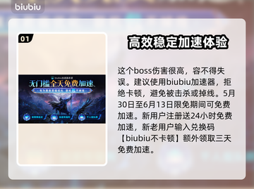 艾尔登法环🔥黑夜君临接肢贵族后裔打法教学🎉截图2