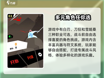 原神✨：刃心武器抽取全攻略，必看！截图4