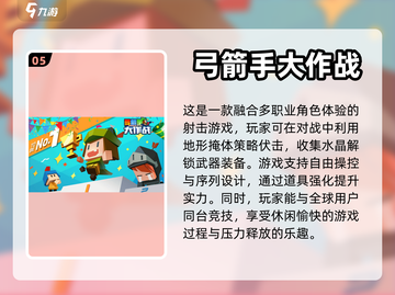 抖音网红🔥2023最火解压游戏推荐🎉截图6