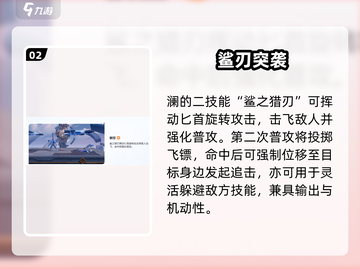 王者荣耀澜连招🔥秒杀全场💥截图3